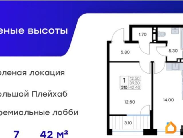 продажа жилая Владивосток улица Зеленый Бульвар, 17
