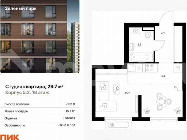 продажа жилая Зеленоград ул. Георгиевское ш