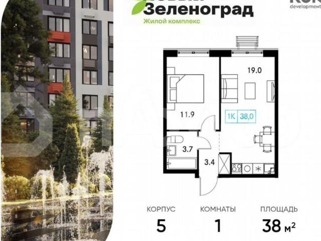 продажа жилая Зеленоград мкр. Кутузовский, жилые дома