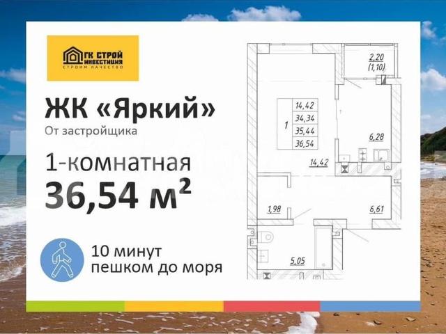 продажа жилая Зеленоградск пер. Морской, стр. 8.1