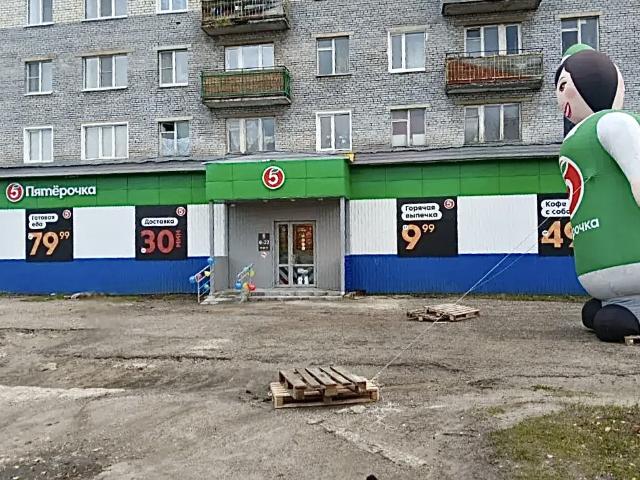 продажа коммерческая Благоево посёлокгт, 33