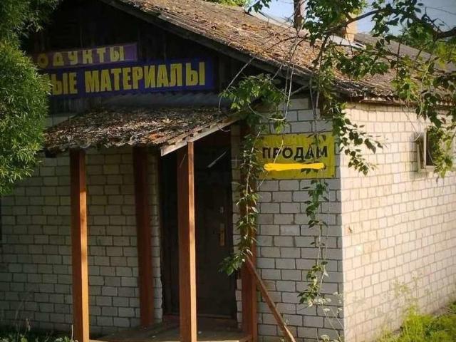 продажа коммерческая Гряды деревня Ленинградская улица