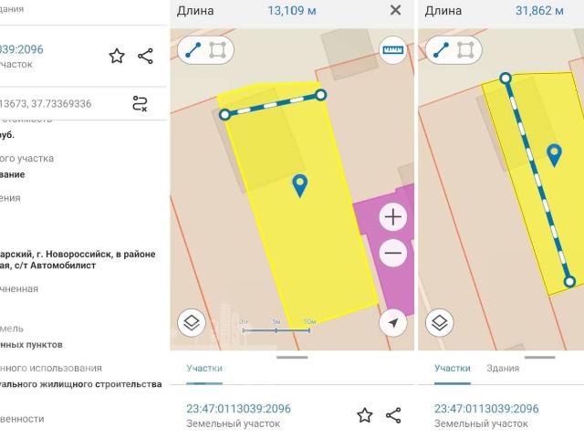 продажа участок Новороссийск Днестровская улица