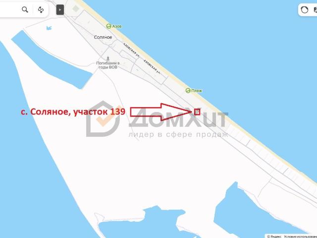 продажа участок Соляное с Участок 139