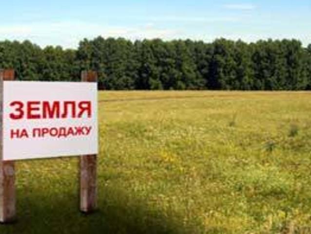 продажа участок Урвань село