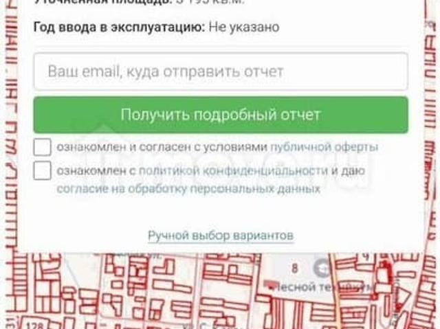 продажа загородная Алагир ул. Терешковой