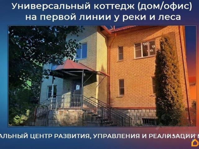 продажа загородная Ярославль улица Шевелюха, 117