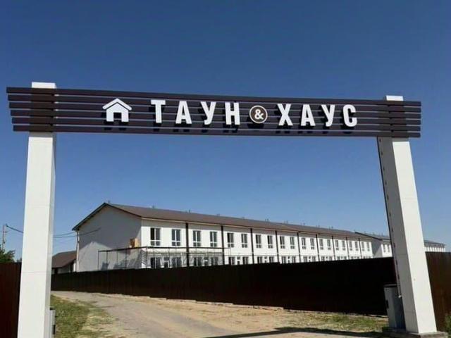 продажа загородная Бор улица Николая Коломойца, 4/6