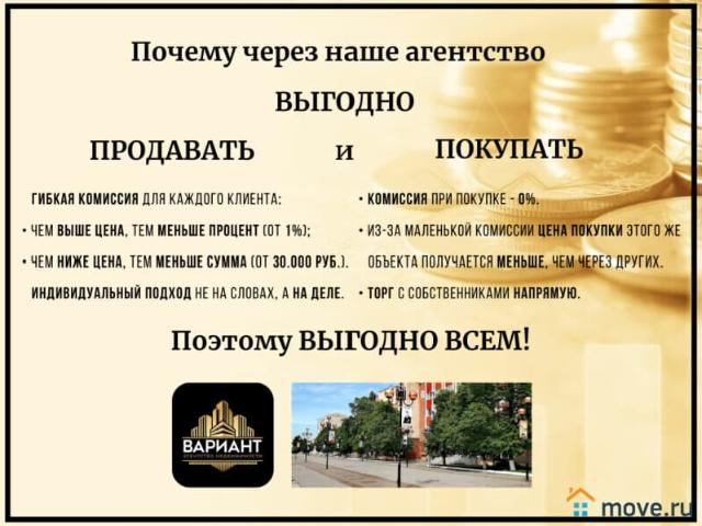 продажа загородная Балашов улица Северная, 3