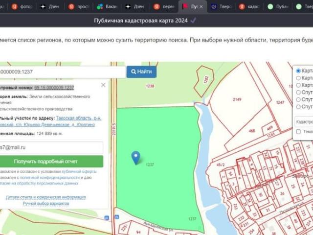 продажа загородная деревня Юрятино улица Аркадьевская