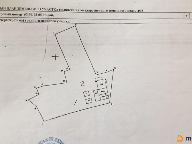 продажа загородная деревня Влесно улица Мира