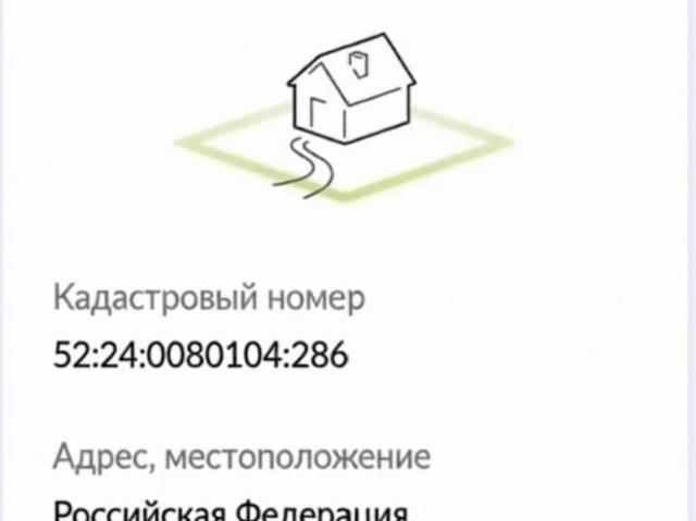 продажа загородная деревня Высоково улица Богородская, 12А