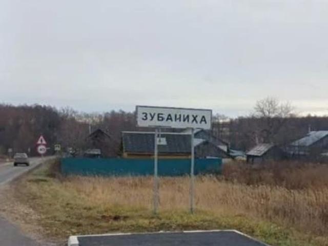 продажа загородная деревня Зубаниха улица Огородная