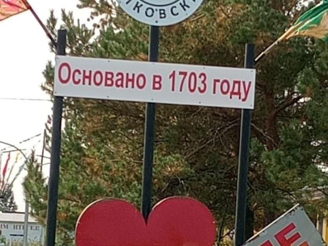 продажа загородная деревня Атрякле улица Лесная