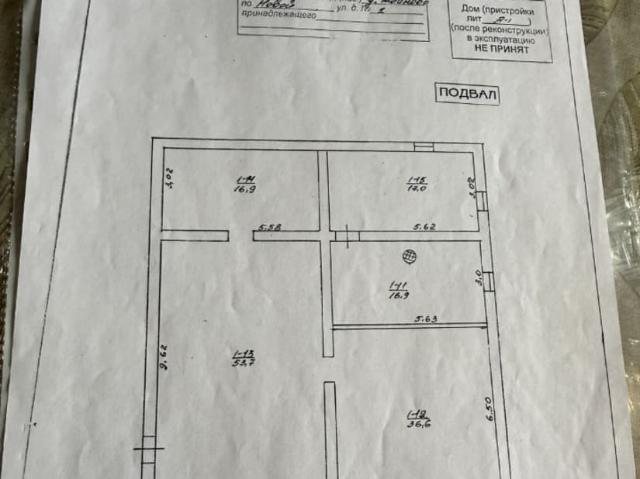 продажа загородная деревня Жданово улица Новая, 1
