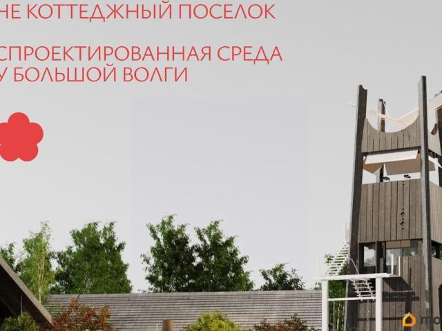 продажа загородная деревня Черкасово улица Береговая, 16