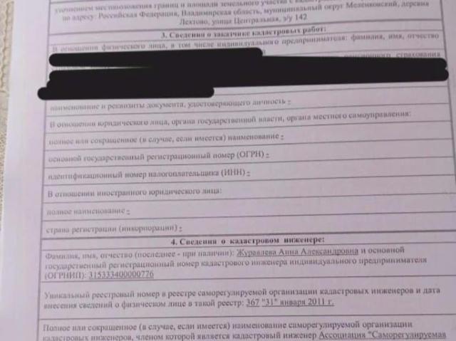 продажа загородная деревня Лехтово улица Центральная, 142