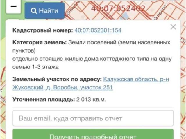 продажа загородная деревня Миньково проспект Православный