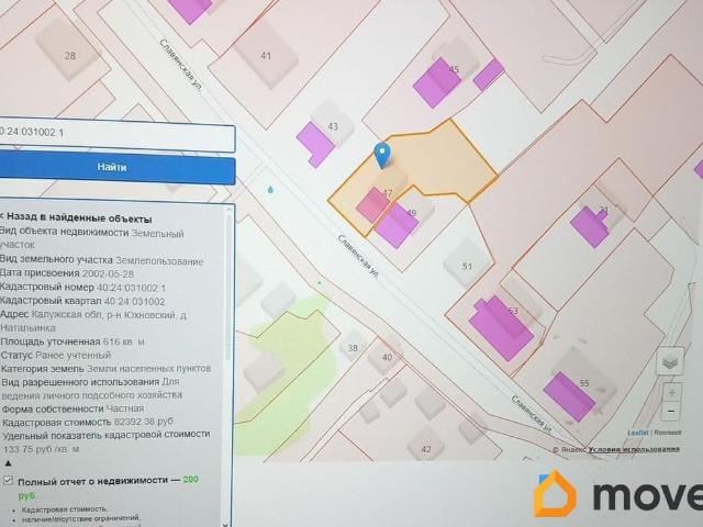 продажа загородная деревня Натальинка улица Славянская