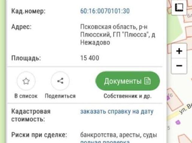 продажа загородная деревня Нежадово улица Ветеранов