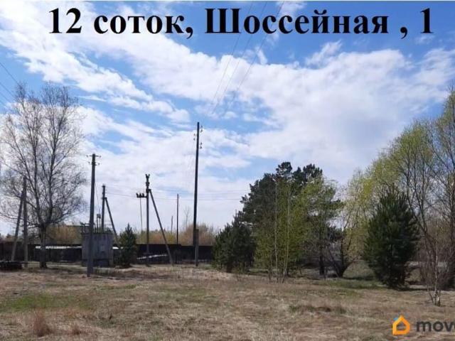 продажа загородная деревня Пристань Почта Шоссейная улица, 1