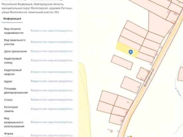 продажа загородная деревня Раглицы улица Волотовская, 29