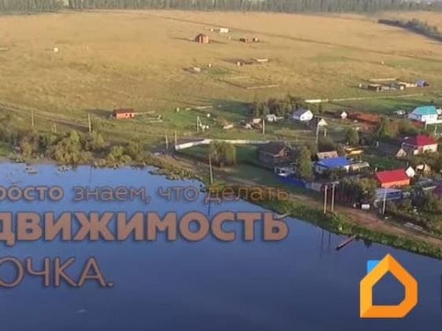 продажа загородная деревня Раздолье Колхозная улица