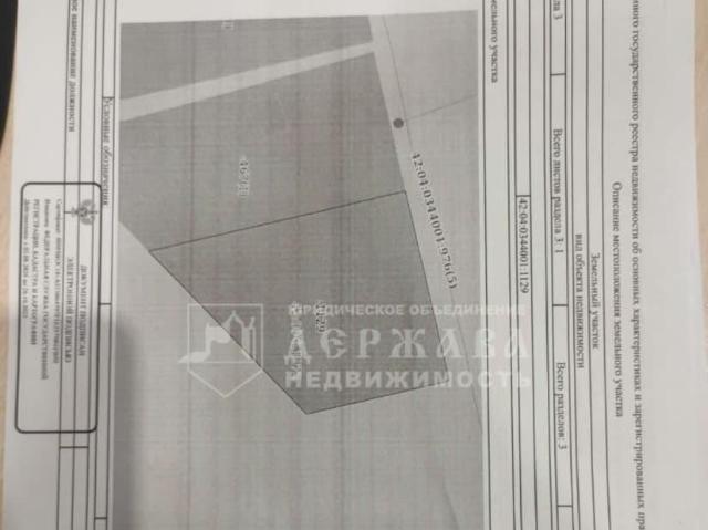 продажа загородная деревня Сухая Речка Крайняя улица