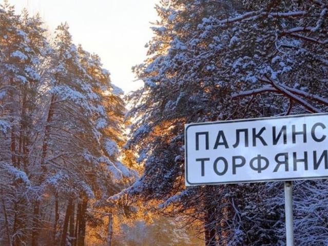 продажа загородная Екатеринбург улица Проселочная