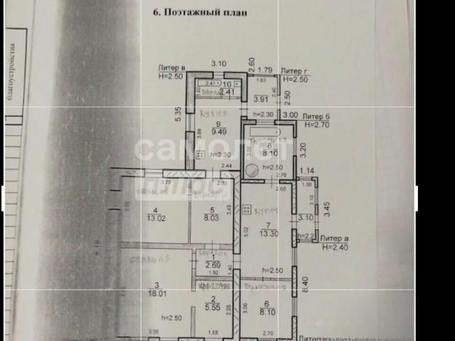 продажа загородная Элиста улица В.И. Ленина