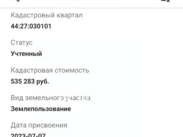 продажа загородная Кострома улица Нижегородская, 32