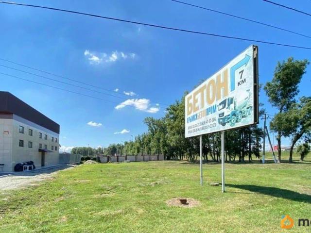 продажа загородная Крымск Коммунистическая улица