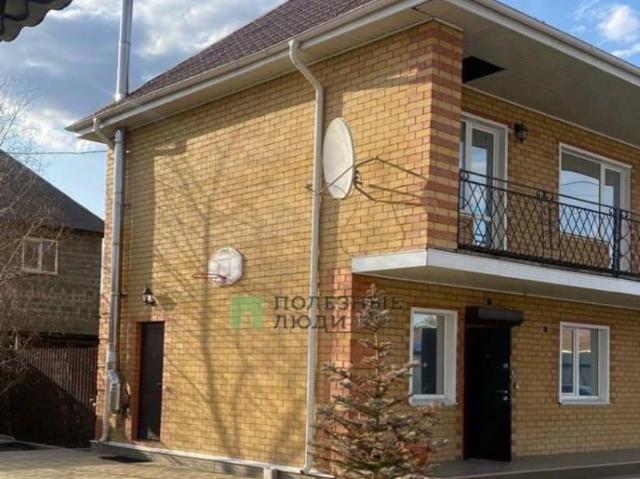 продажа загородная Чита ул. площадь Ленина