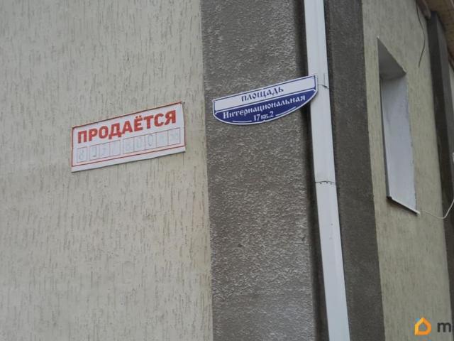 продажа загородная Маркс улица Интернациональная площадь, 17
