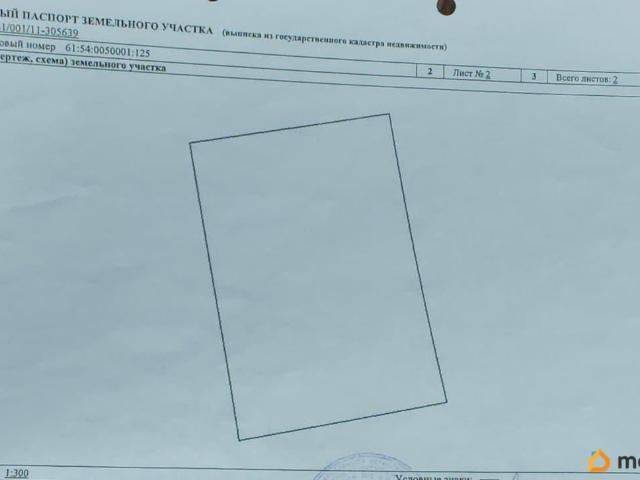продажа загородная Миллерово улица Сергея Ильгова, 11
