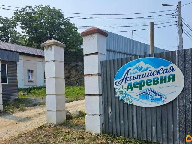 продажа загородная Находка улица Альпийская