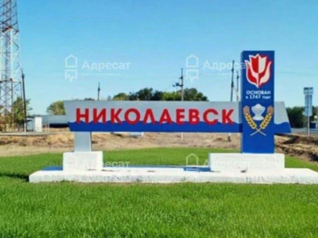 продажа загородная Николаевск Зеленая улица