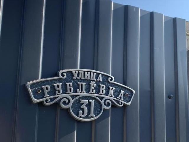 продажа загородная Самара ул. 45 я линия, 31