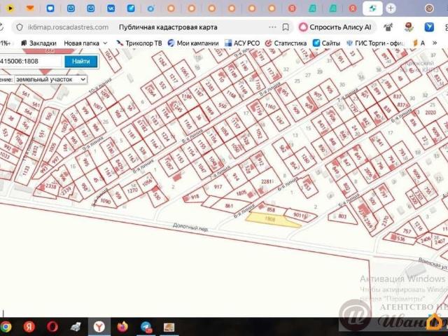 продажа загородная Самара Воинская улица