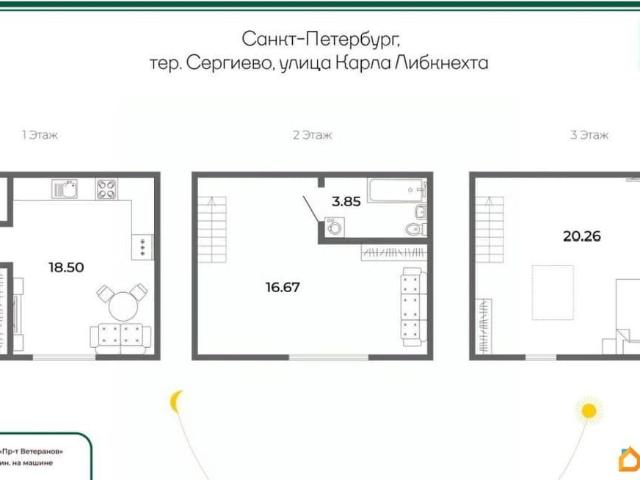 продажа загородная Санкт Петербург улица Карла Либкнехта, 3к2
