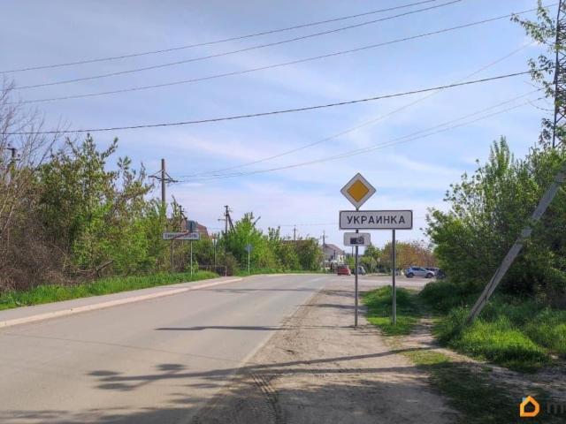 продажа загородная село Украинка улица Курганная, 19