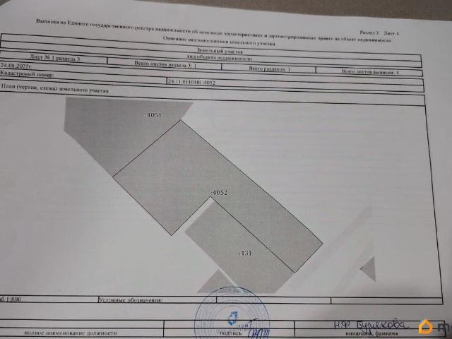 продажа загородная село Устюг улица Советская