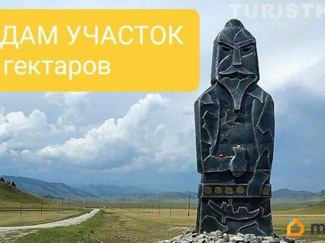 продажа загородная село Усть Кан улица Канская