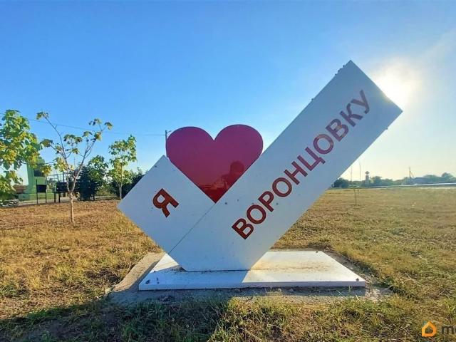 продажа загородная село Воронцовка улица Набережная