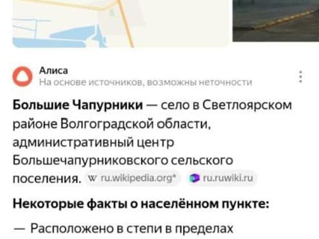 продажа загородная село Большие Чапурники улица Уткина