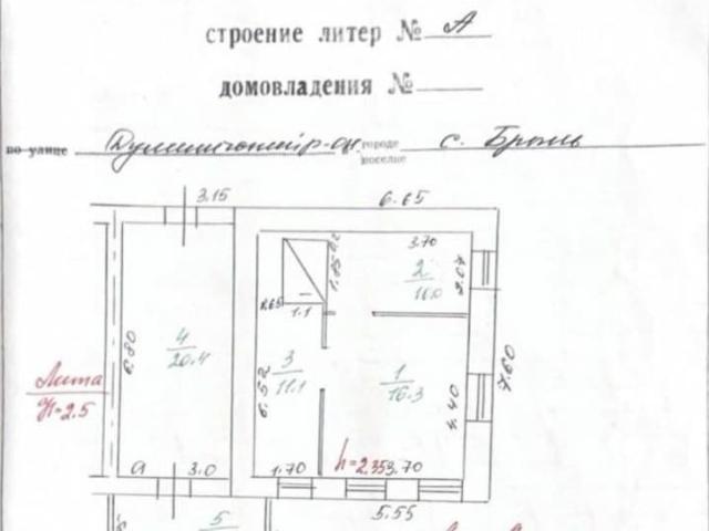 продажа загородная село Брынь улица Имени Полянской, 63