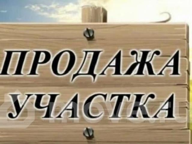 продажа загородная село Дзуарикау ул. Кирова, 20