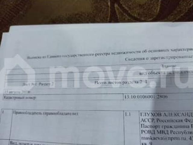продажа загородная село Ичалки ул. имени В.И. Чинченкова, 15