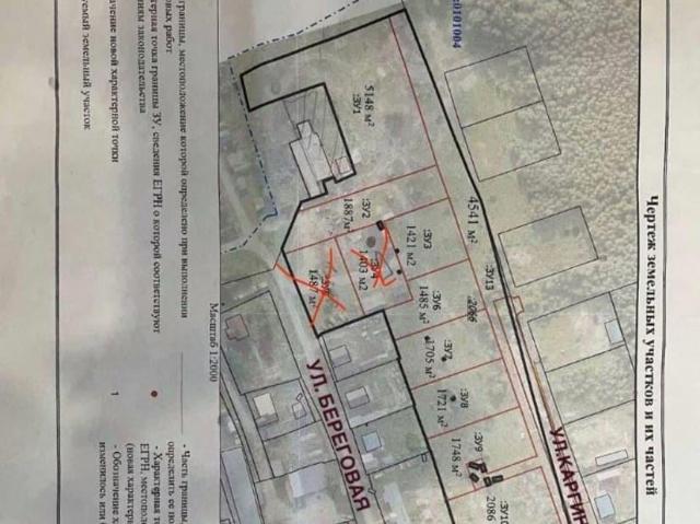 продажа загородная село Каргасок улица Каргинская