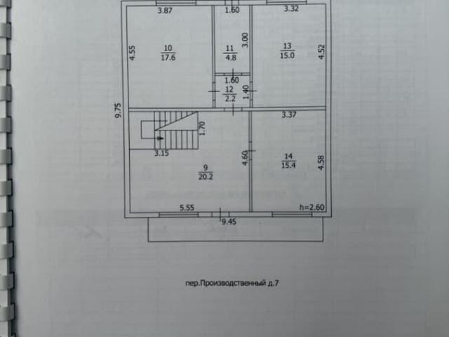 продажа загородная село Каргасок переулок Производственный, 7